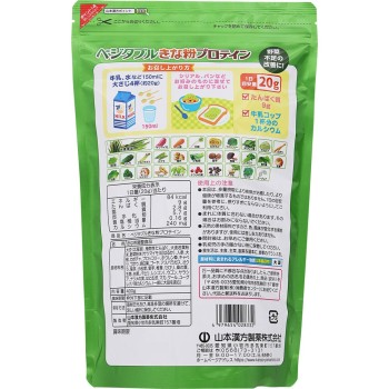 베지터블 강황가루 프로테인 400g 야마모토한방