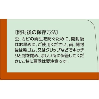 마츠키요 첨차 100% 2g×30포