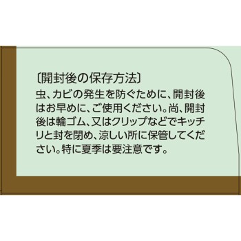 마츠키요 하토무기차 100% 3g×30포