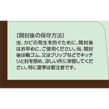 마츠키요 우엉차100% 2G×36포