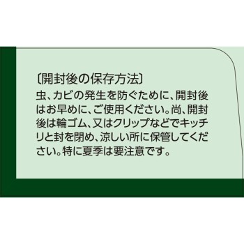 마츠키요 뽕잎차 100% 3g×30포