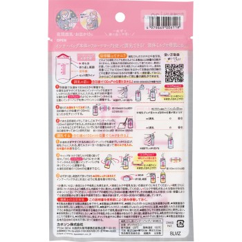 수유병용 이너백 표시 부착 20매