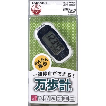 포켓 만보 편한 만보 EX-350(N) 네이비 야마사 시계계기