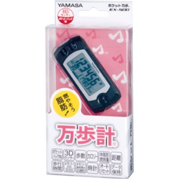 포켓 만보 EX-500 펄 블랙 야마사 시계계기