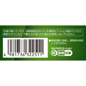 마츠키요 마린아이 ALG 15ML