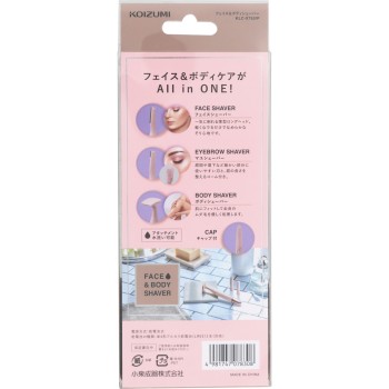 페이스&바디셰이버 코이즈미성기