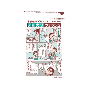 알카리워시 1KG 지노시오사