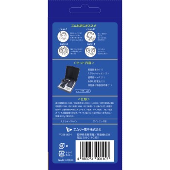 이어 포스 포켓 1개 MK 전자