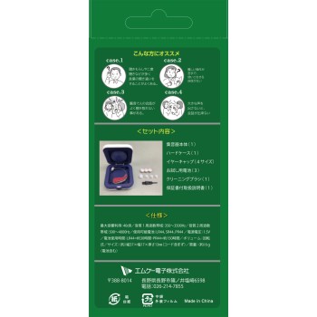 이어 포스 미니 블랙 1개 MK 전자