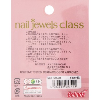 네일주얼스 No.404 _ 다이와상사