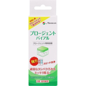 프로지엔트 바이알(1P포함) 메니콘