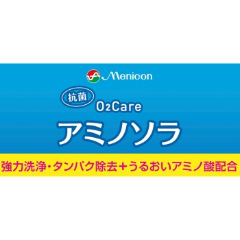 O2케어 아미노소라 120ml×2P 메니콘