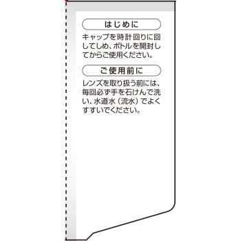 O2케어 상크스팩 120ml 3P 메니콘