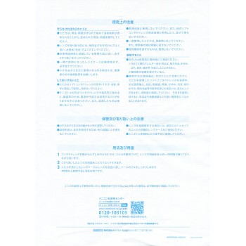 에피카콜드 12ml 메니콘