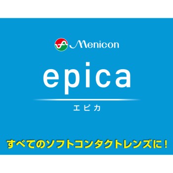 에피카콜드 310ml 메니콘