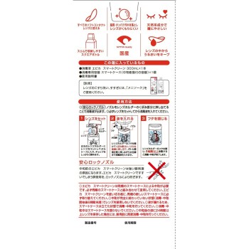 에피카 스마트 클린 300ml 메니콘