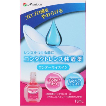 원데이모이스인 15ml 메니콘