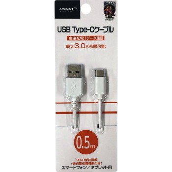 USB Type-C 케이블 화이트 최대 3.0A 충전 가능 과충전 보호기능 스마트폰케이블 0.5M 자기연구소