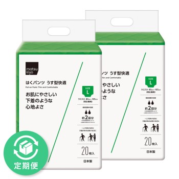 마츠키요 입는 팬츠 얇은형 쾌적 L 20매 2개 세트