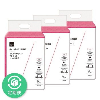 마츠키요 소변패드 2회 흡수 56매 3개 세트