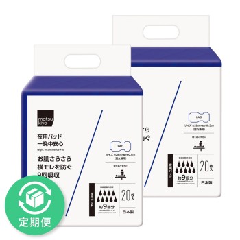 마츠키요 밤용 패드 밤새도록 안심 20매 2개 세트
