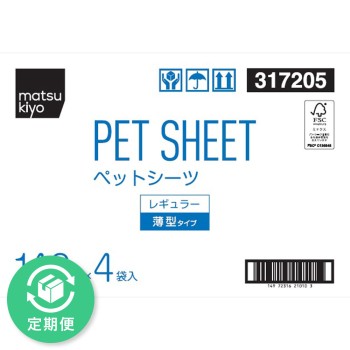 마츠키요 펫 시트 얇은 레귤러 1케이스(4개입) R148매 케이스
