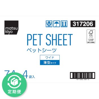 마츠키요 펫 시트 얇은 타입 펫 시트 얇은 타입 와이드 1케이스(4개입) W 74매 케이스