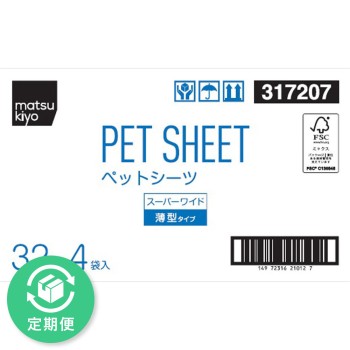 마츠키요 얇은 펫시트 S 와이드 1케이스 (4개입) 32매 케이스