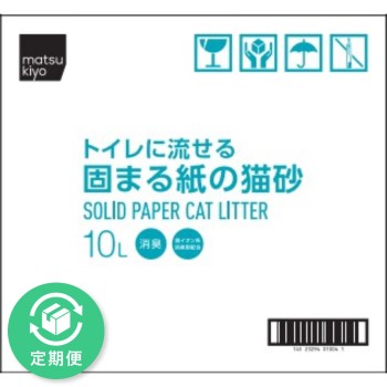 마츠키요 화장실에 흘려보낼 수 있는 굳는 종이 고양이 모래 1케이스(5개입) 10L 케이스