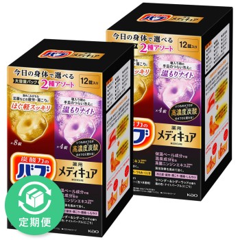 버브 메디큐어 어소트 2종 레스큐 타입 12정×2개 카오