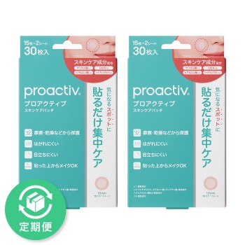 프로액티브 스킨케어패치2박스 세트 더 프로액티브컴퍼니