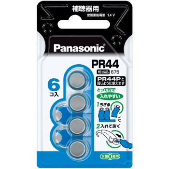 공기 아연 전지 PR-44/6P