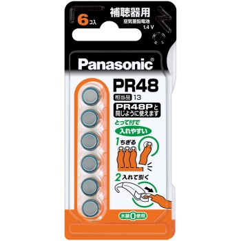 공기 아연 전지 PR-48/6P