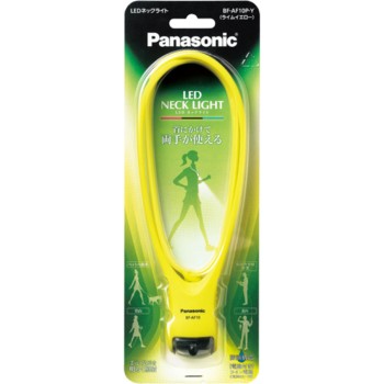 파나소닉 LED 넥 라이트 라임 옐로우 BF-AF10P-Y 파나소닉