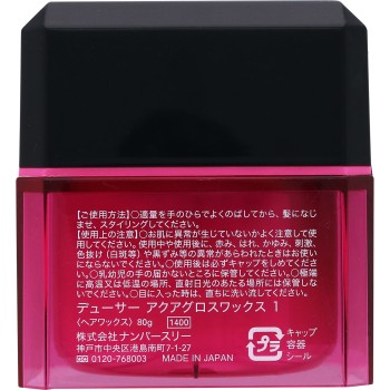 듀사 아쿠아 글로스 왁스 1 80g