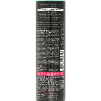 듀사 베일 5 170g