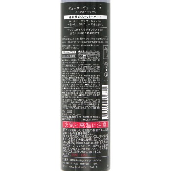 두사 베일 7 170g 넘버스리