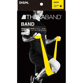 세라밴드 옐로우