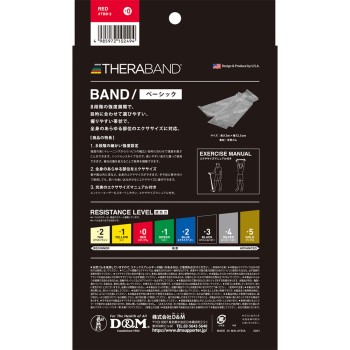 세라반드 레드 D&M