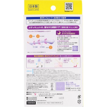 닥터 숄 자면서 메디큐트 스팟 라벤더 L 레킷 벤키저 재팬