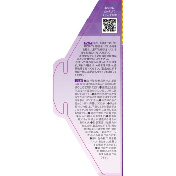 Dr.Scholl 앞쏠림 방지 스토퍼 1켤레분(2매입) Scholls Wellness Co