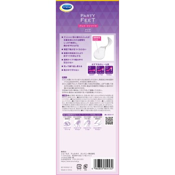 닥터쇼 젤 인솔 클리어 1족분 Scholls Wellness Co