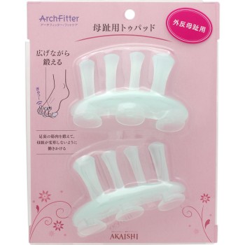 모지용 토우패드 그린 _ 아카이시