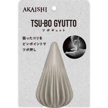 지압 규또 모카 아카이시