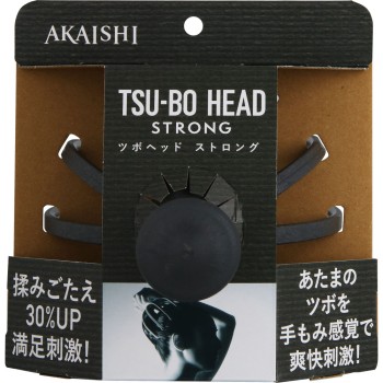 지압 헤드 스트롱 아카이시