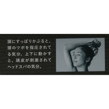 지압 헤드 스트롱 아카이시