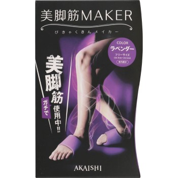 미각 근육 메이커 _ 아카이시