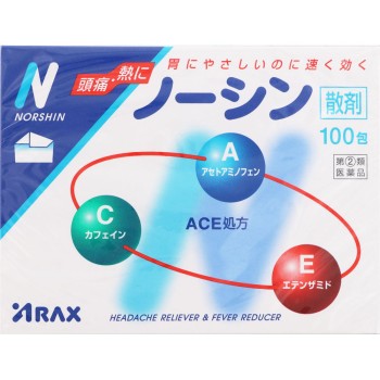 노신 100포 아라쿠스