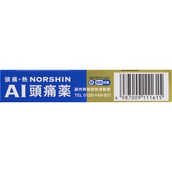 노신아이 두통약 24정 아라쿠스