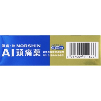 노신아이두통약 48정 아라쿠스